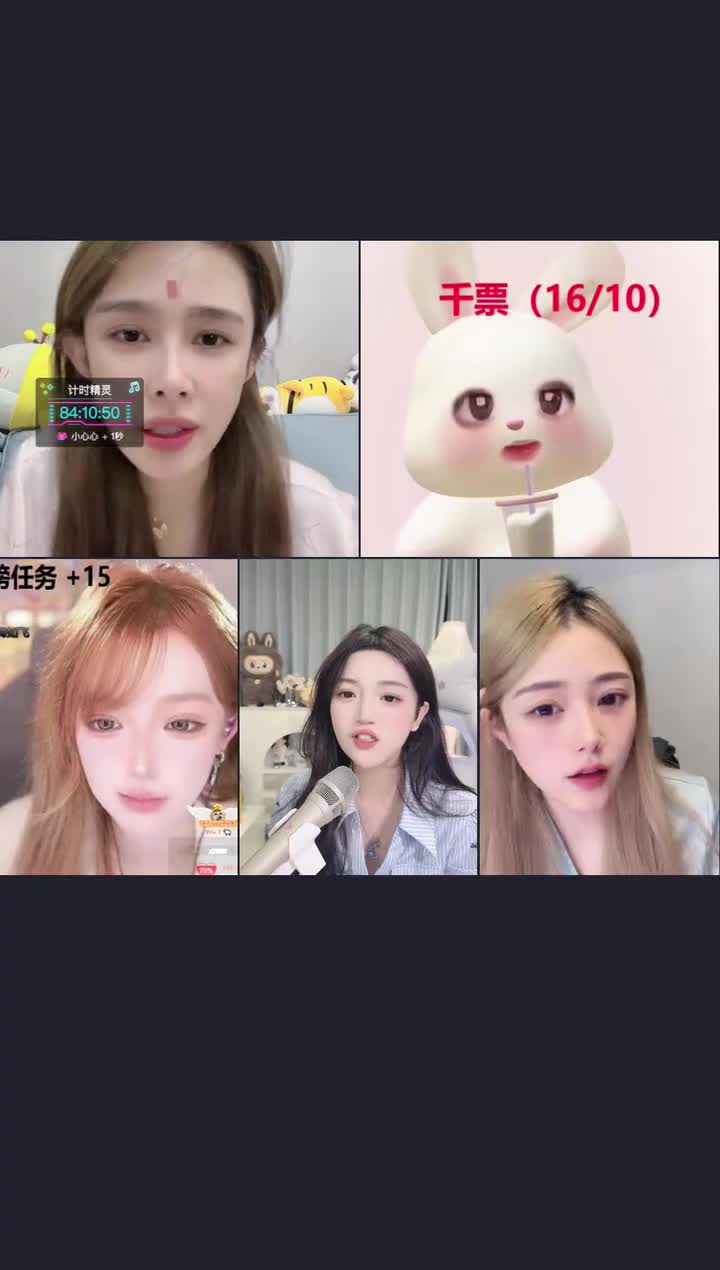 P25-01时23分-果冻cc007正在直播