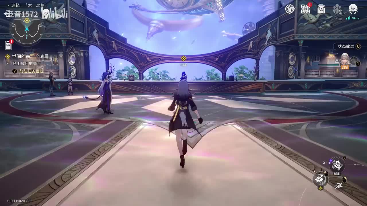 【3.8.主.终末】记忆是梦的开场白10冲破太一之梦2