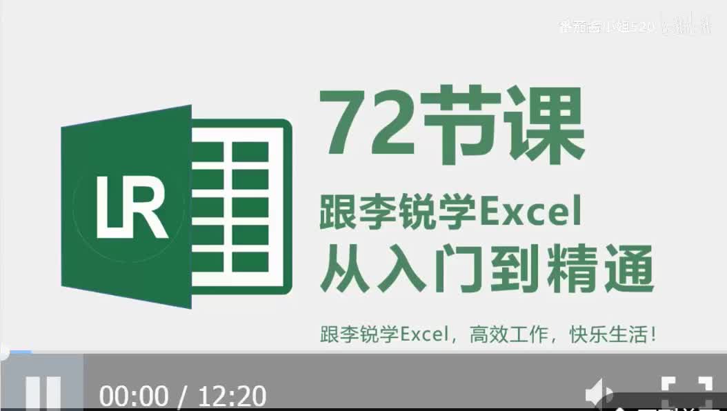 第48课：多条件联动交互展示多维度全年12个月销售对比