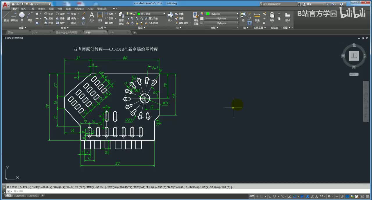 第20讲：综合技能练习实例1