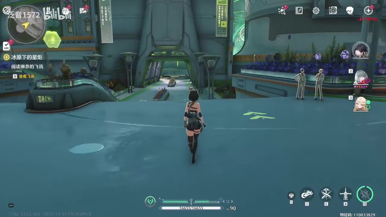 【3.0.主】驶向尚未点亮之星1冰原下的星炬6