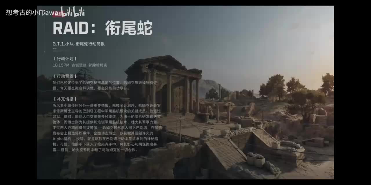 【衔尾蛇行动】决战！哈姆克坦克！