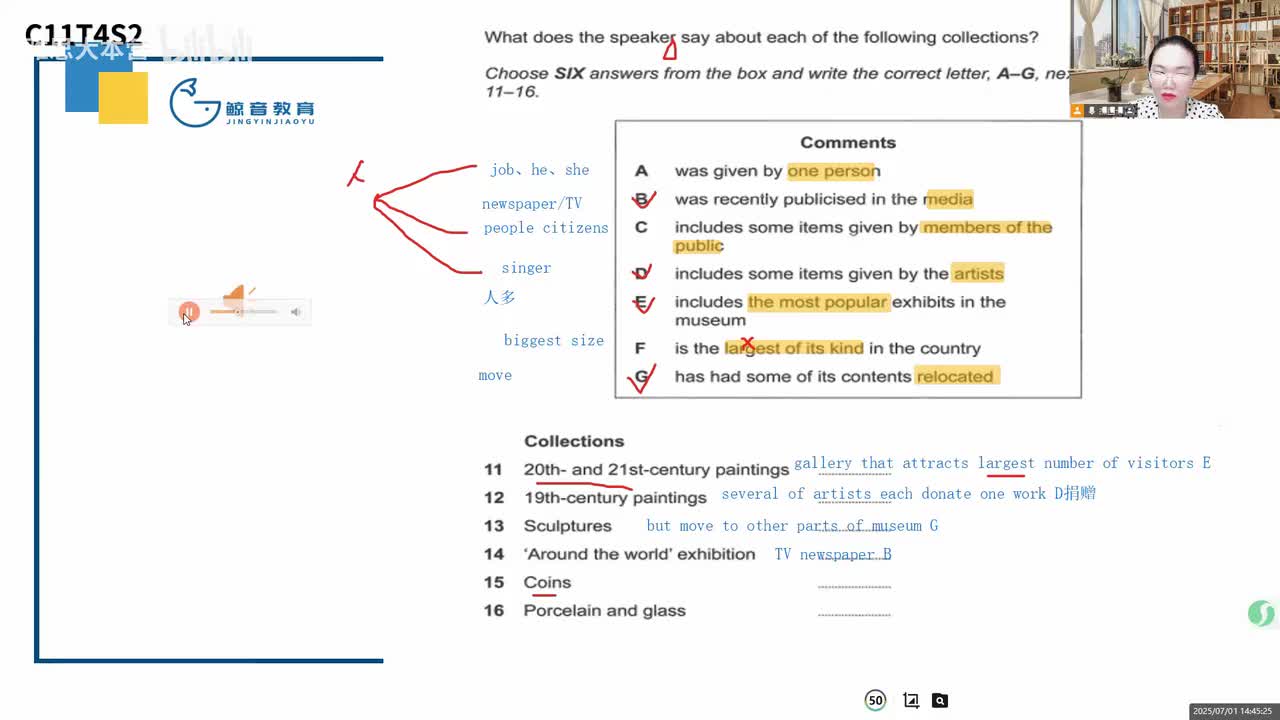 【基础班】听力5（二）