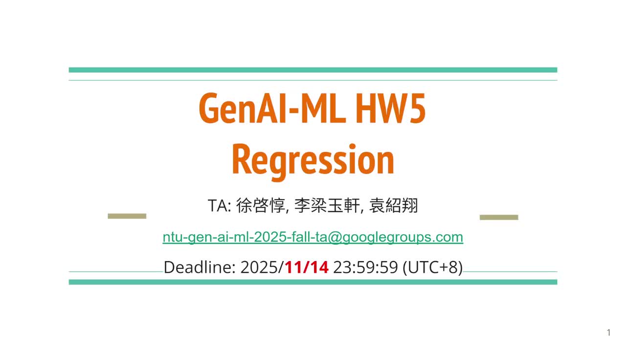 作业五：Regression