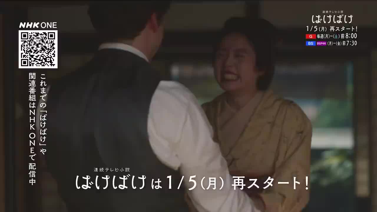 tiktok_wonder_night_tokyo