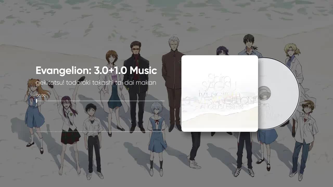 1-18. 激突!轟天対大魔艦 - 鷺巣詩郎