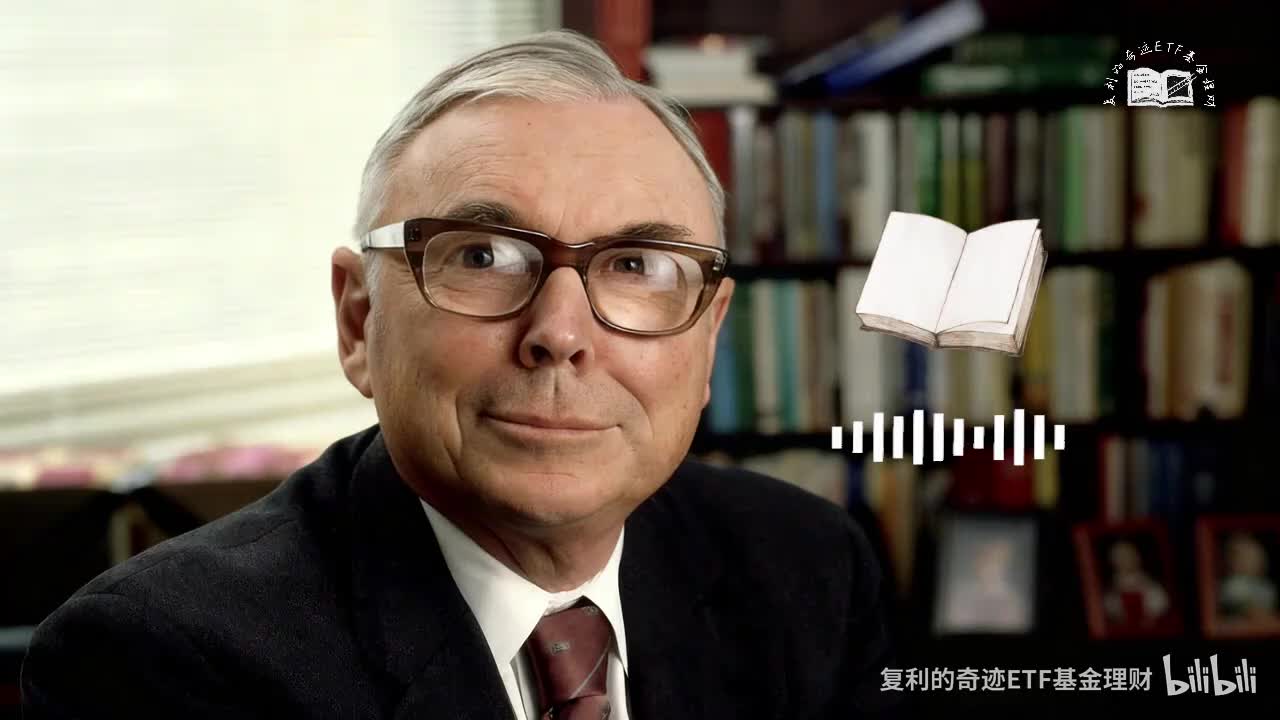 查理芒格：为什么我劝普通人别碰投资？普通人积累财富的三大法则