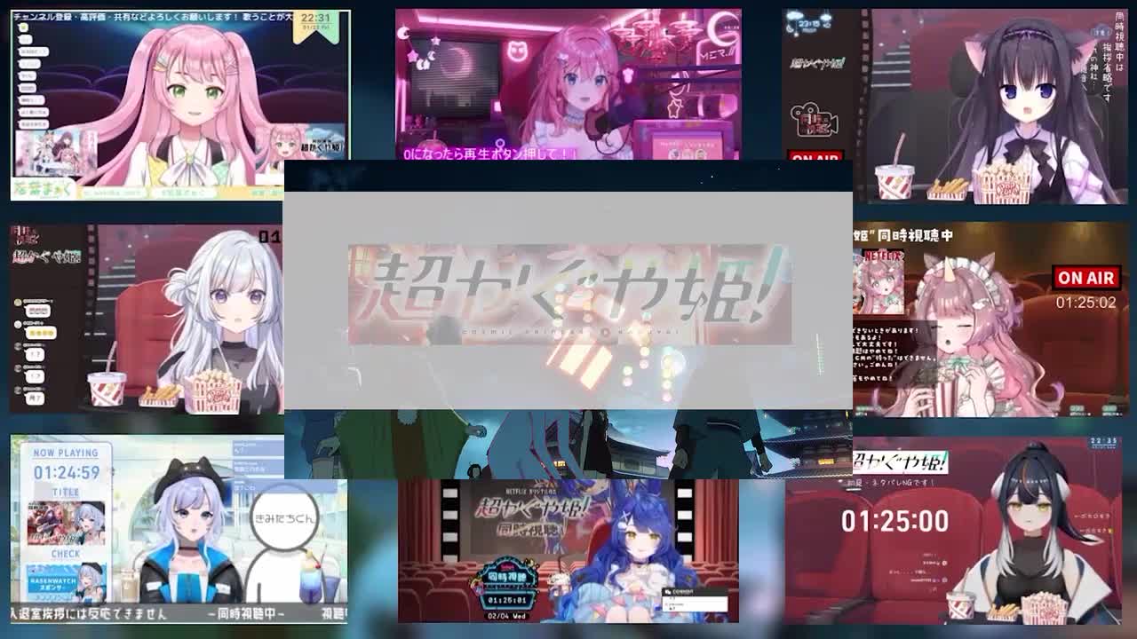 【REACTION搬运】超时空辉夜姬日本vtber8人版反应合集遮挡完整版_0018