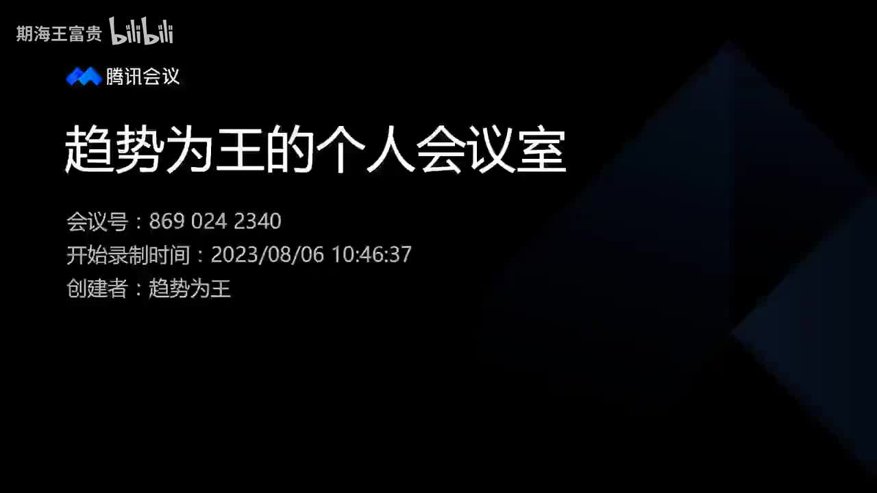 004.小资金和短线交易