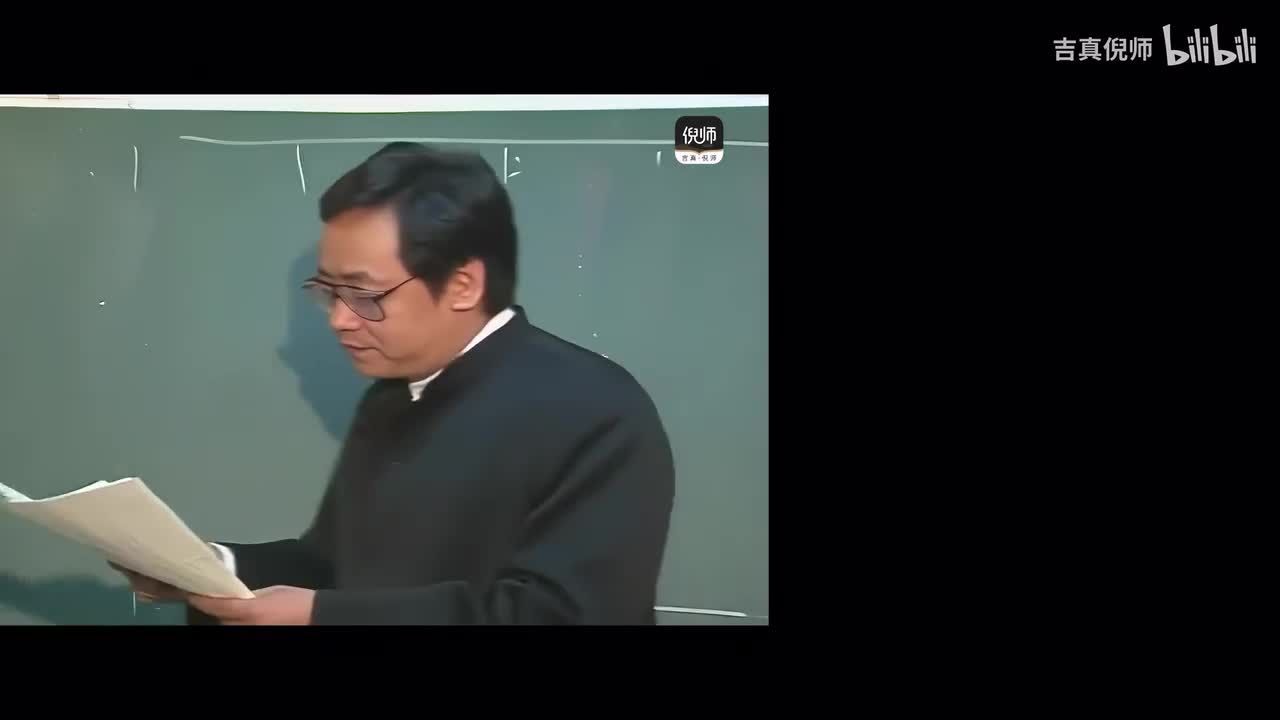 37：案例16紫微星在寅宫，命宫在未宫
