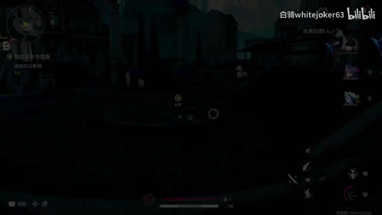 第二章幕间：独在异乡为异客（仇远）