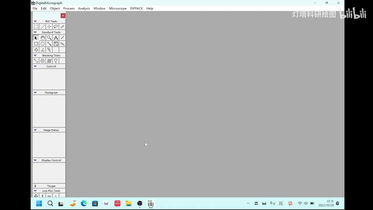 【HRTEM】测量晶格间距