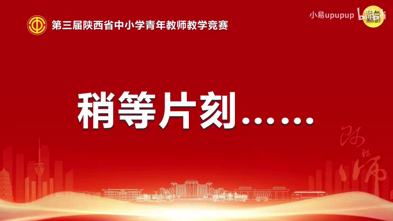 初中3《家庭生活 法律守护》
