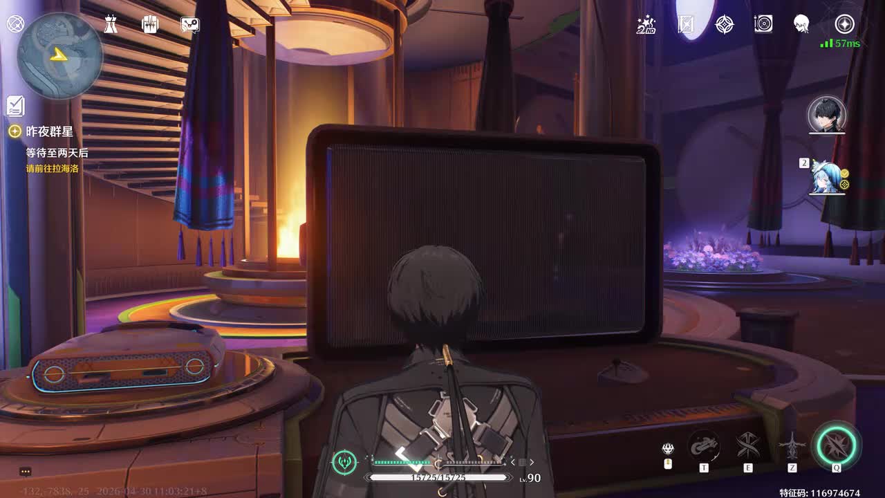 【3】隧门之后