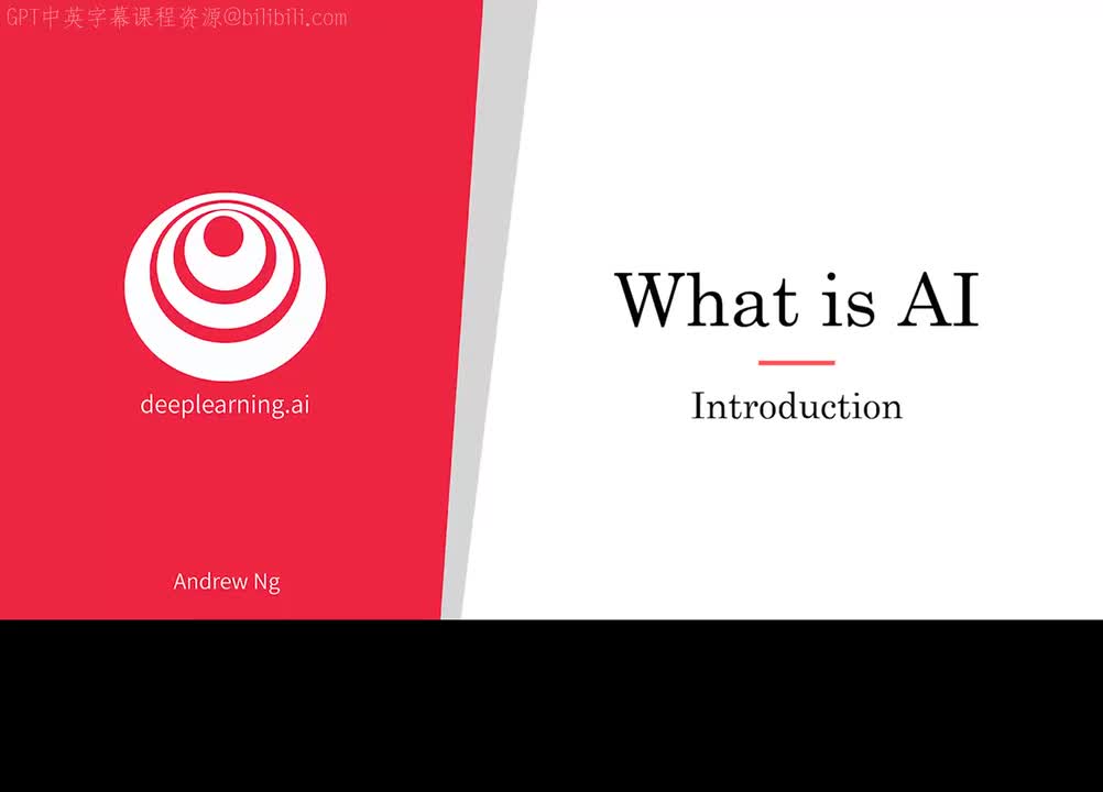 0_第1周 课程介绍.zh_en