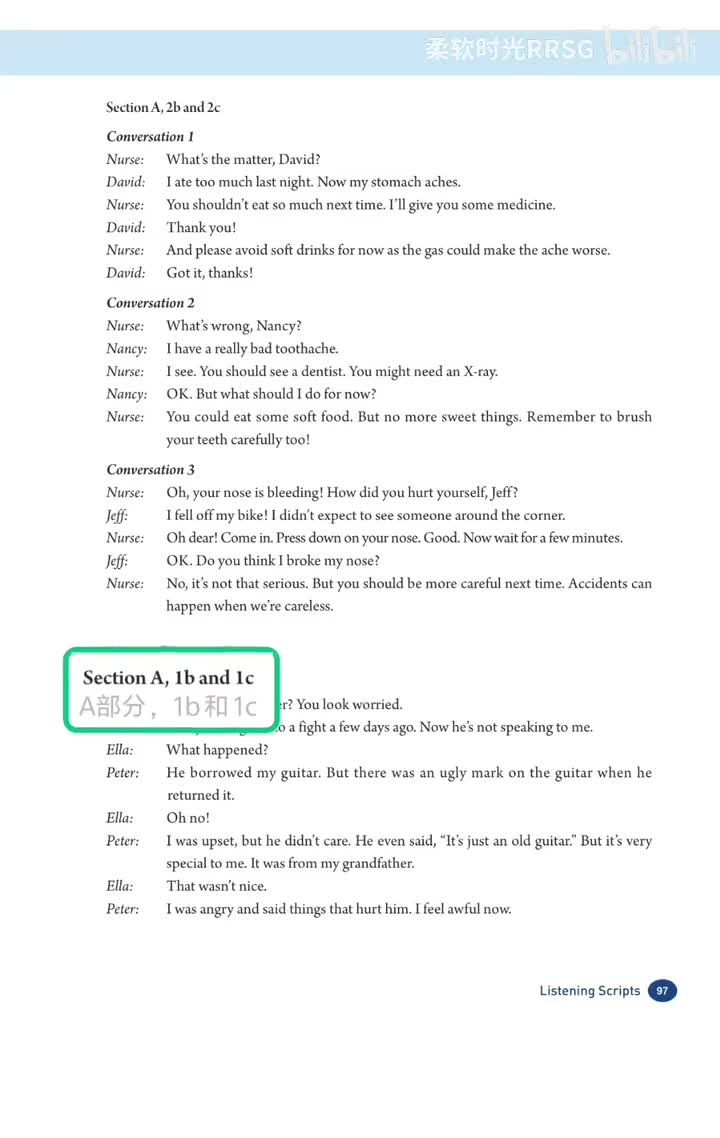 1b 1c 听力原文