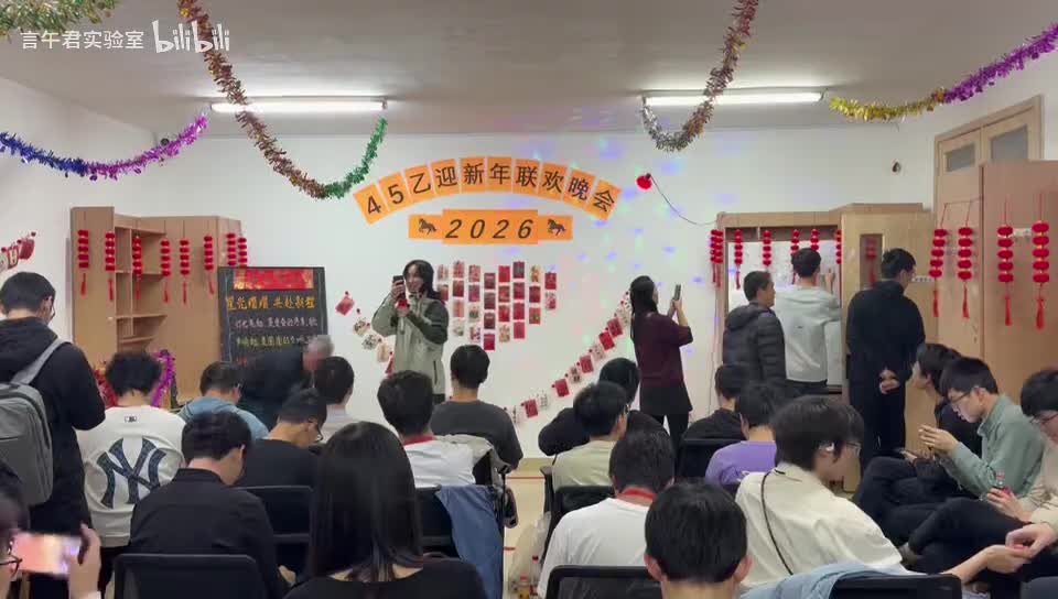 哈基米燕园情live版本