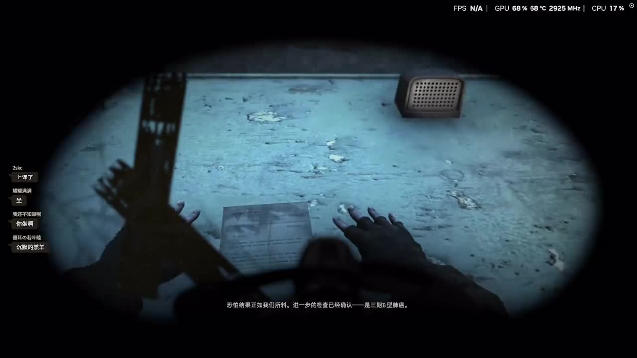 EdmundDZhang-2025年11月23日20点08分（弹幕版）