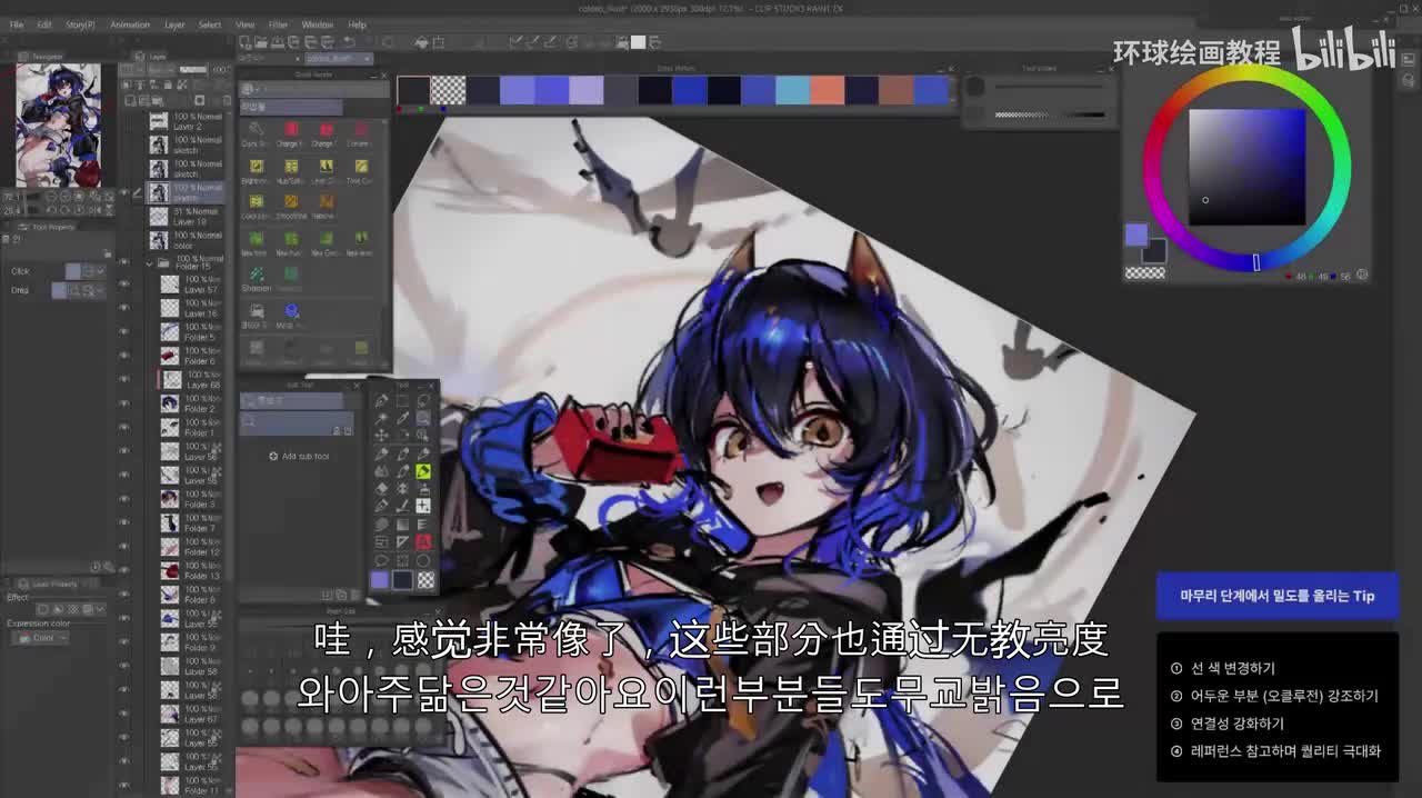 4.21 2 通过细节表达实现密度最大化