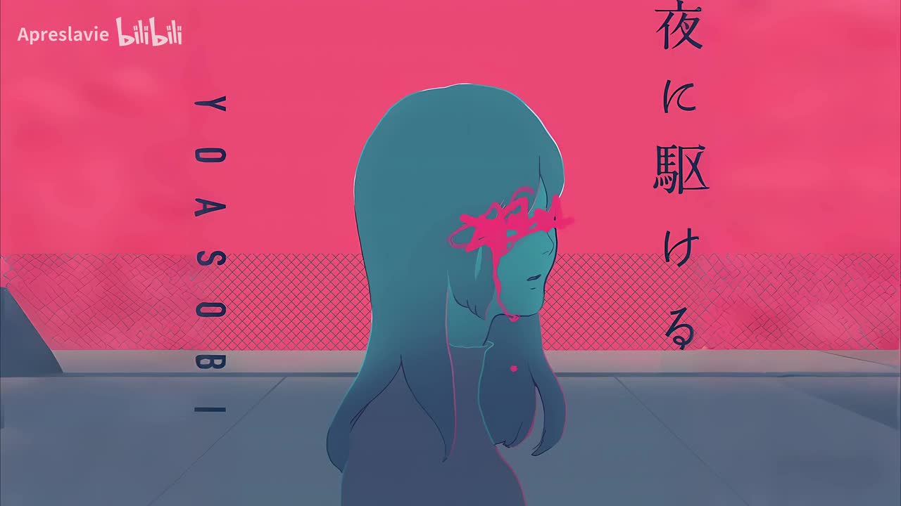 夜に駆ける_instrumental
