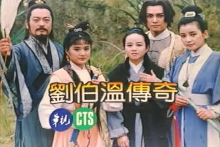 6 迎云观疑云 陈孝萱