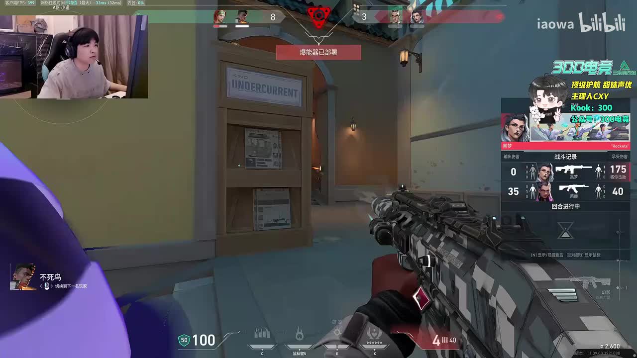 cxy0714-2025年11月10日21点32分（弹幕版）