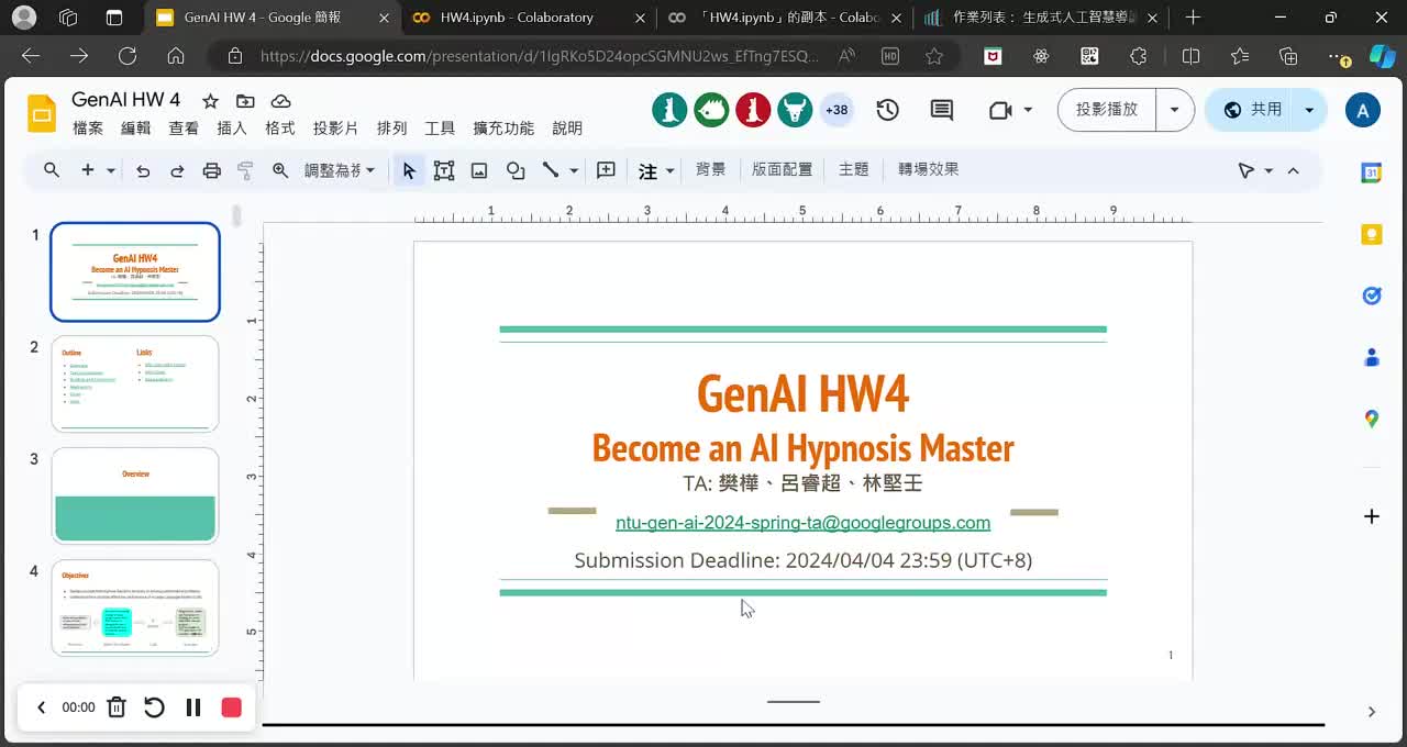 【大模型】15-15.作业四：Become an AI Hypnosis Master