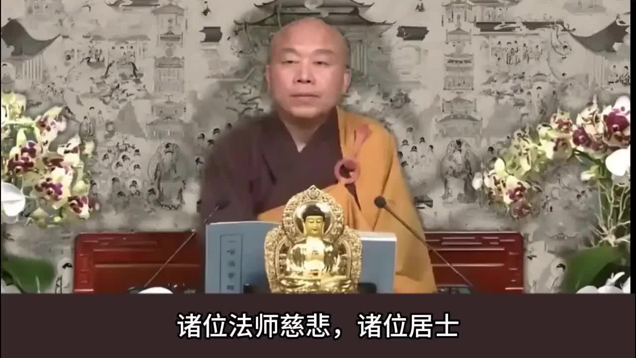 《皈依的意义与方法》（1）