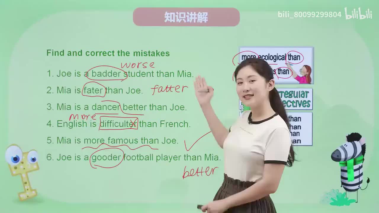 06 Lesson 5 小游戏小练习 第2节.