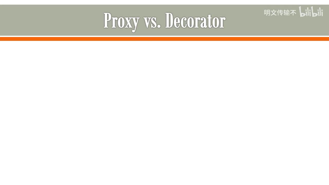 13_6. 代理 vs 装饰器
