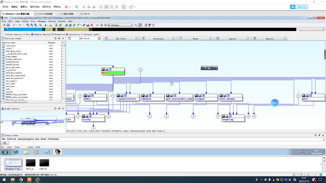 126.DDOS溯源分析