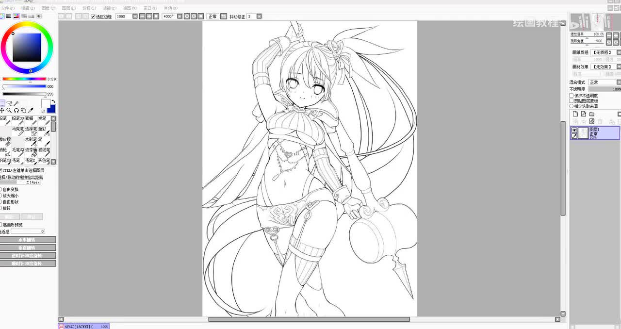 【光影教程】64色彩光影表达