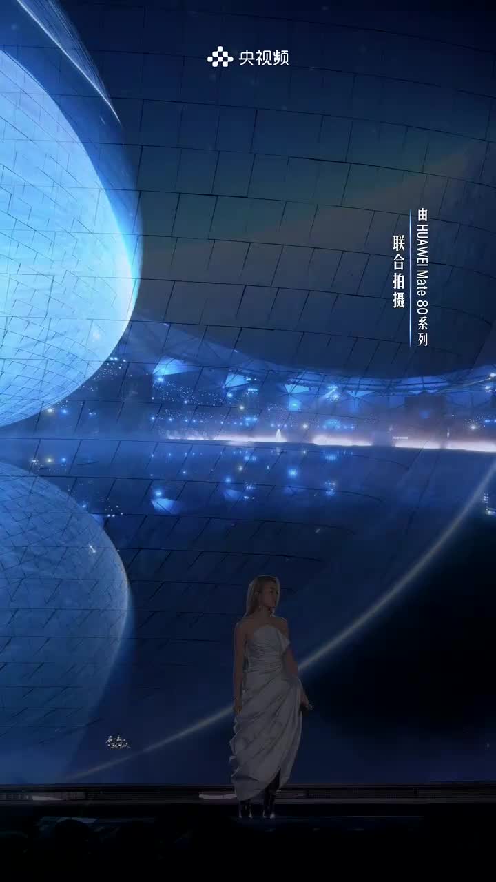 2025-12-20 20-30-07 《鸿蒙星光盛典》：心在一起，我们就在一起！
