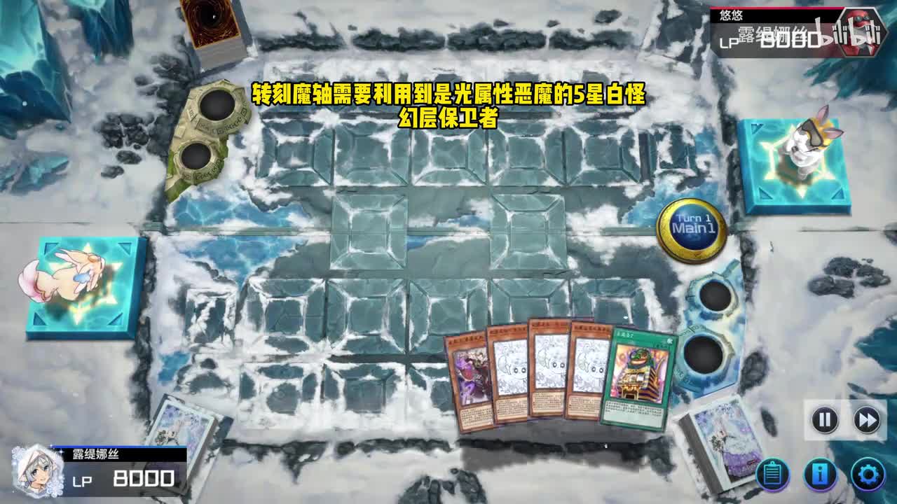 耀圣转刻魔