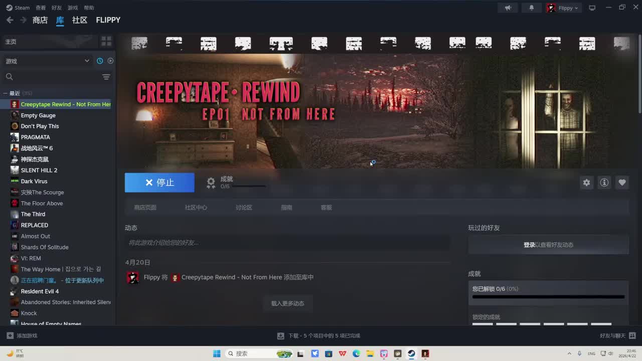 Creepytape Rewind - Not From Here【弹幕版】