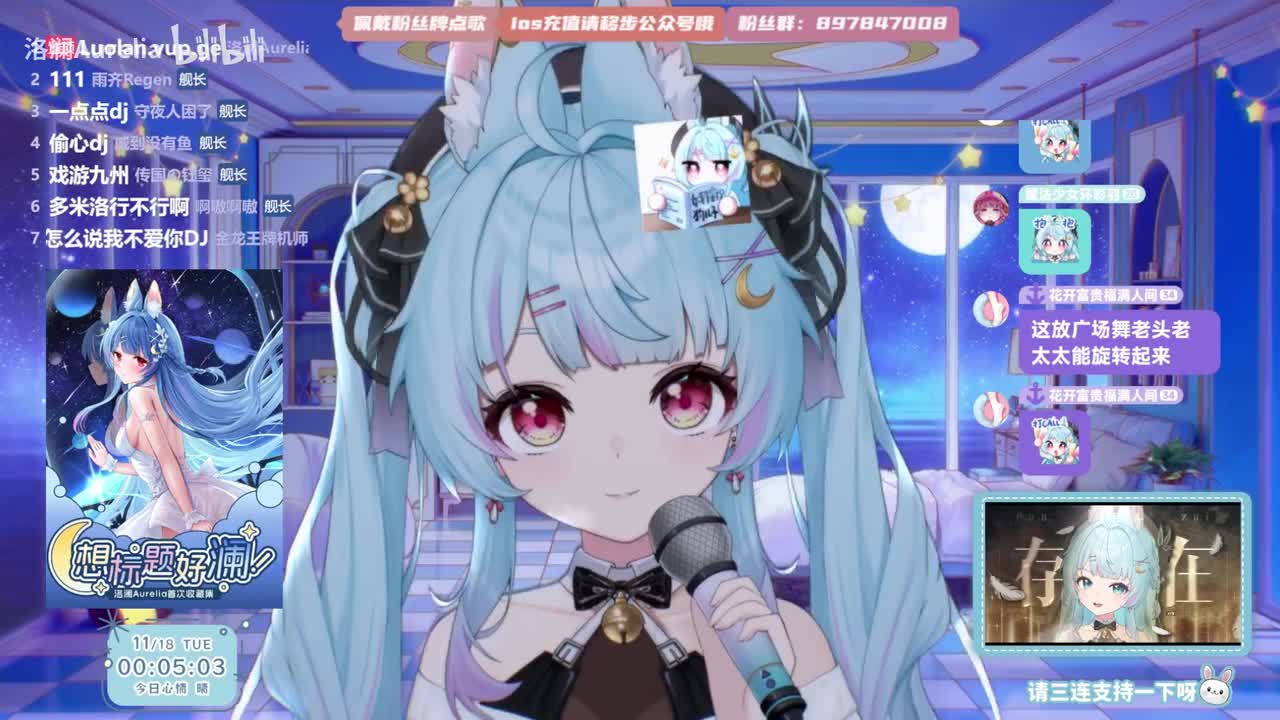 2-【歌】你好，来听我唱歌好吗？