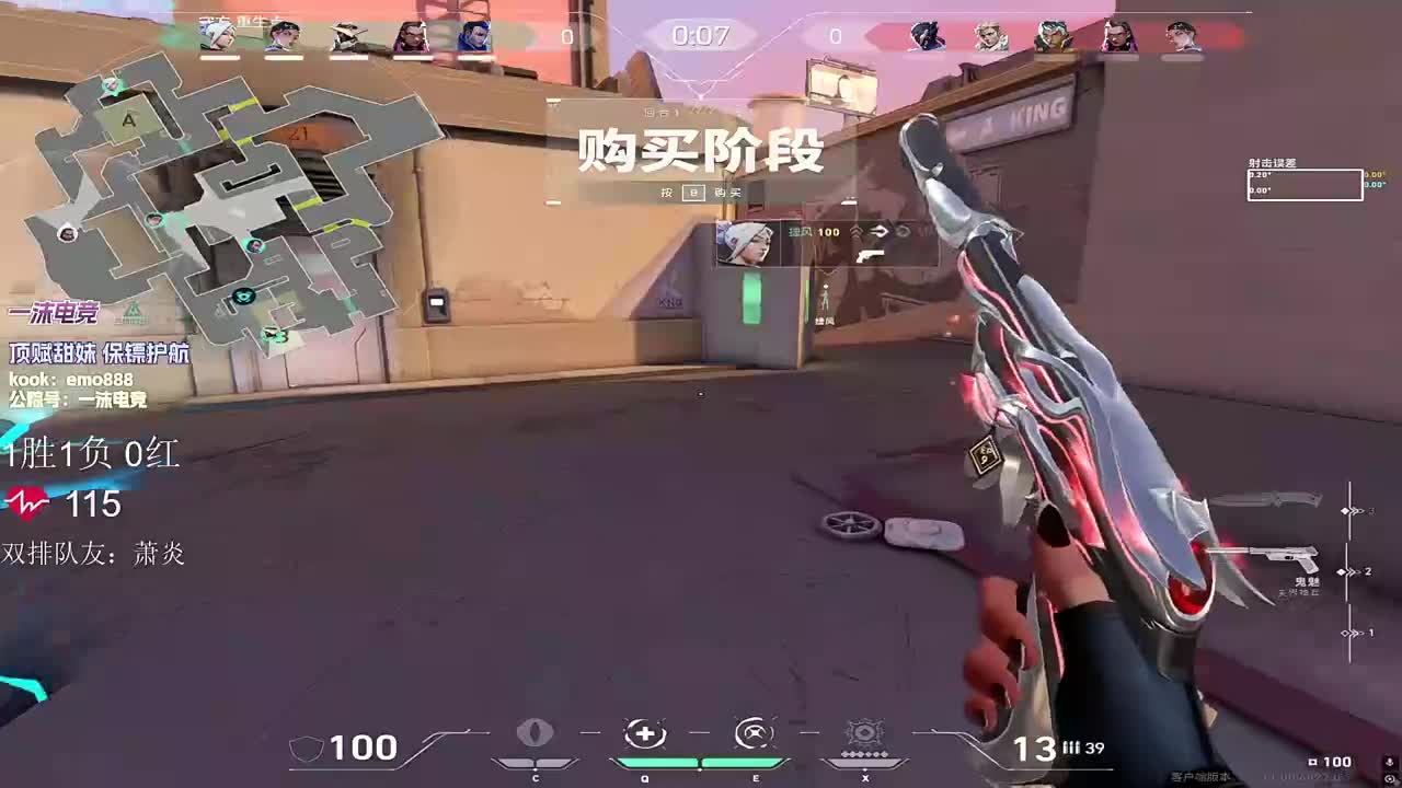 杰米GEmini-2025年12月08日13点36分（弹幕版）