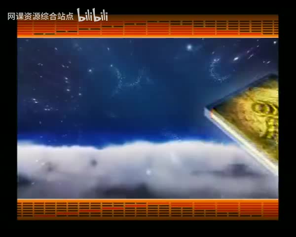 062_易经的智慧_（卦序23）_剥卦（下）硕果不食