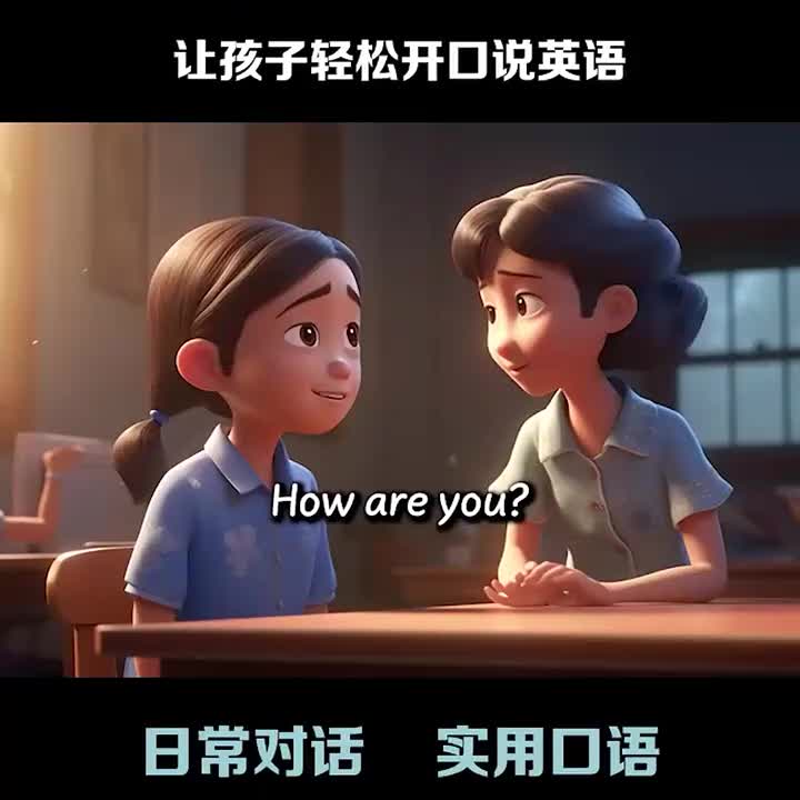 儿童英语日常对话108集-第001-030