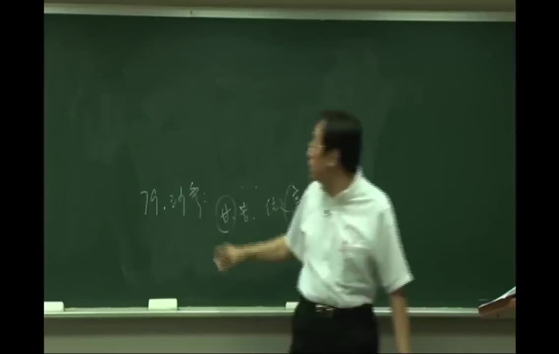 20_第3章 上经17：徐长卿、龙须草、鹿衔草、云实、王不留行