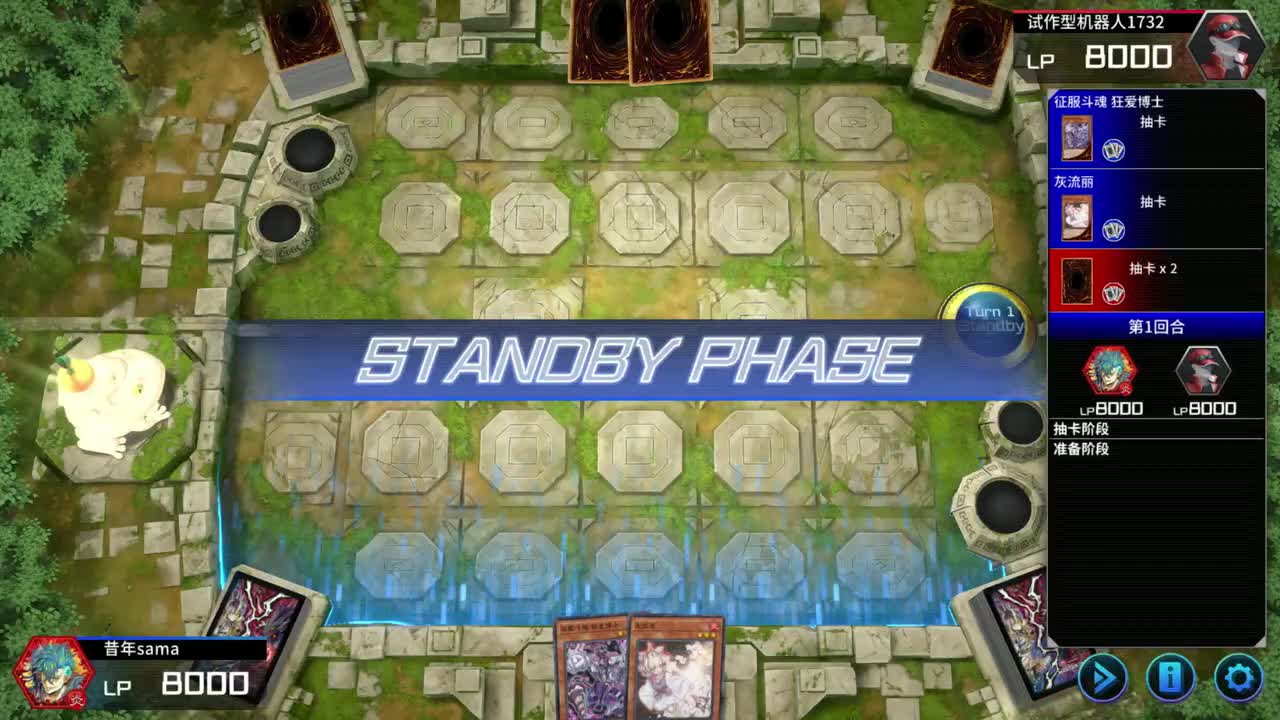 博士+炎=螺旋+博格+龙帝+雪风+博士