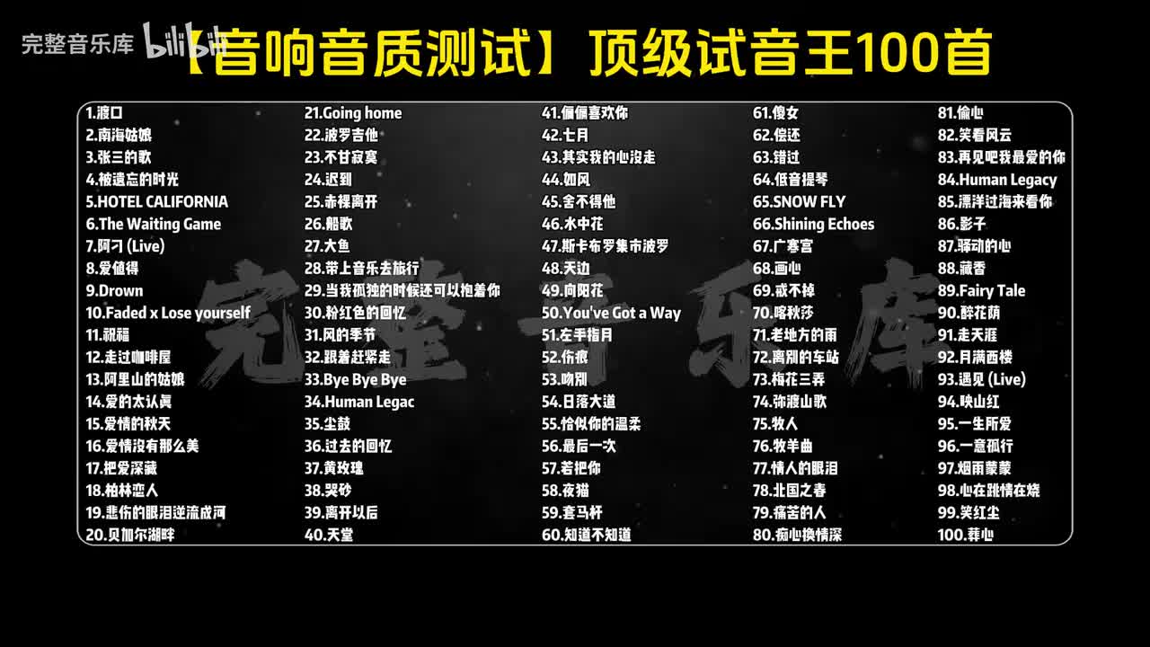 70.喀秋莎