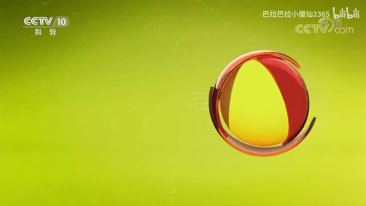 《百家讲坛》 20190707 《党史故事100讲》 八大盛会 确立重心