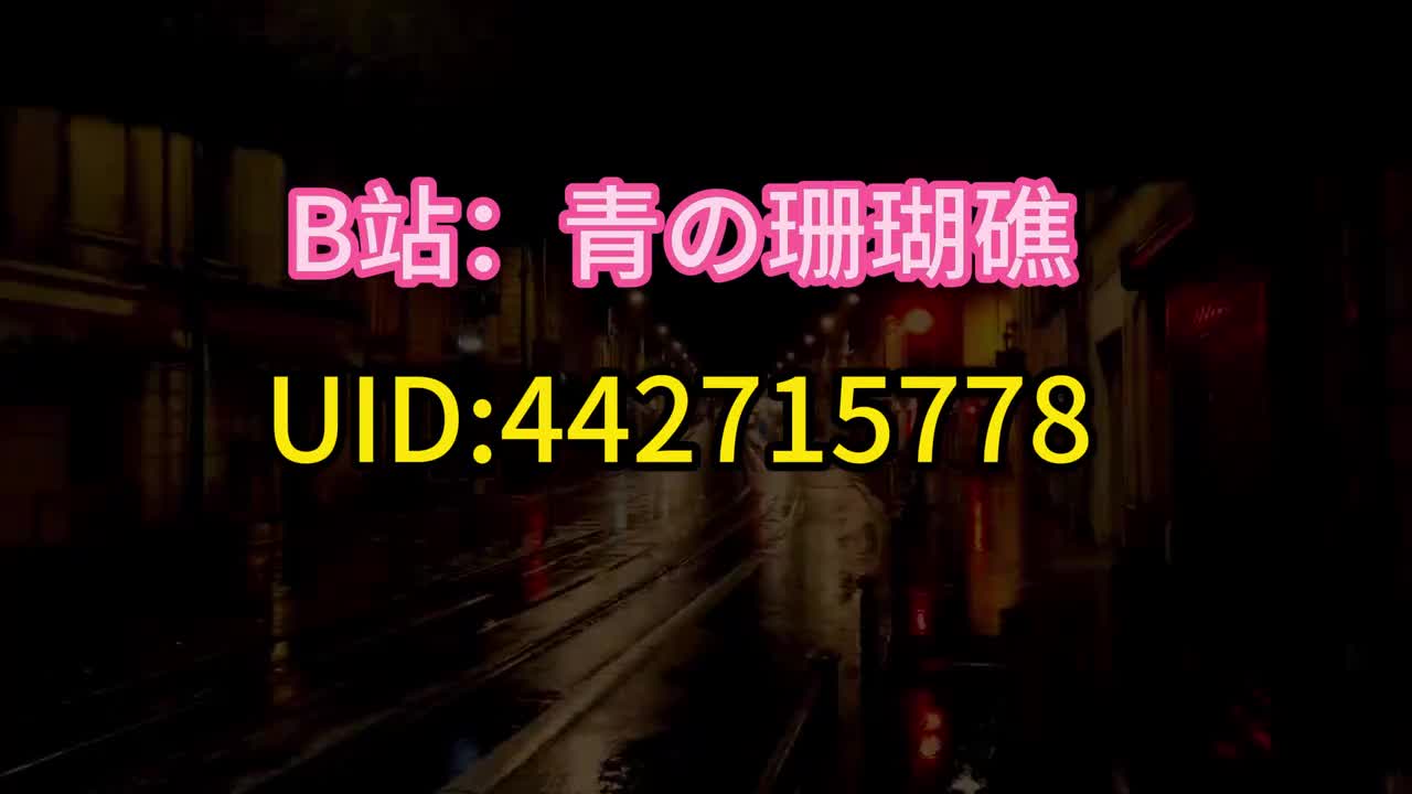 更新中