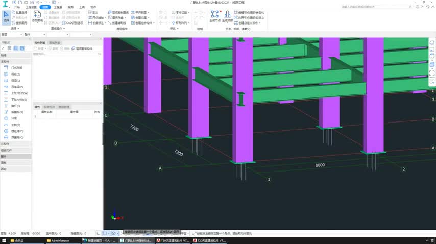 22.20、案例2-栓钉绘制
