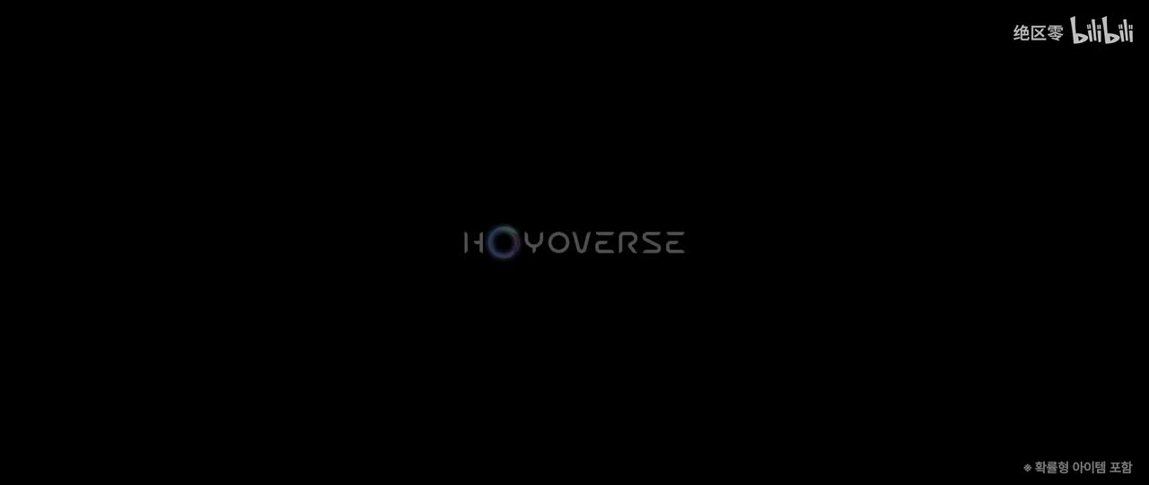韩-《绝区零》第三季先导PV | 风起之前