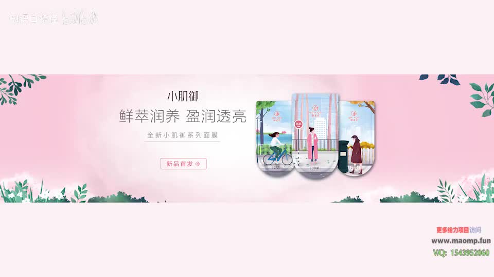 002、学员高端商单：国民一线品牌宣传片.mp4 (1)