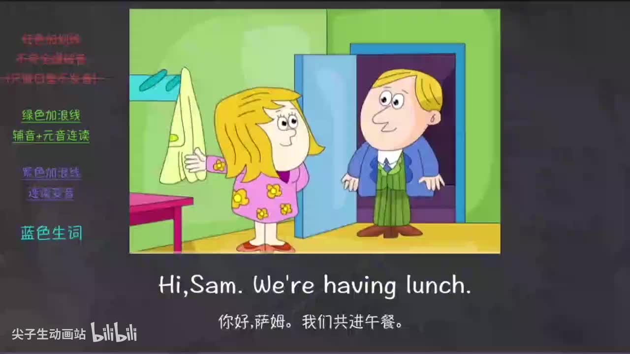 042-新概念 1-83 三步学习