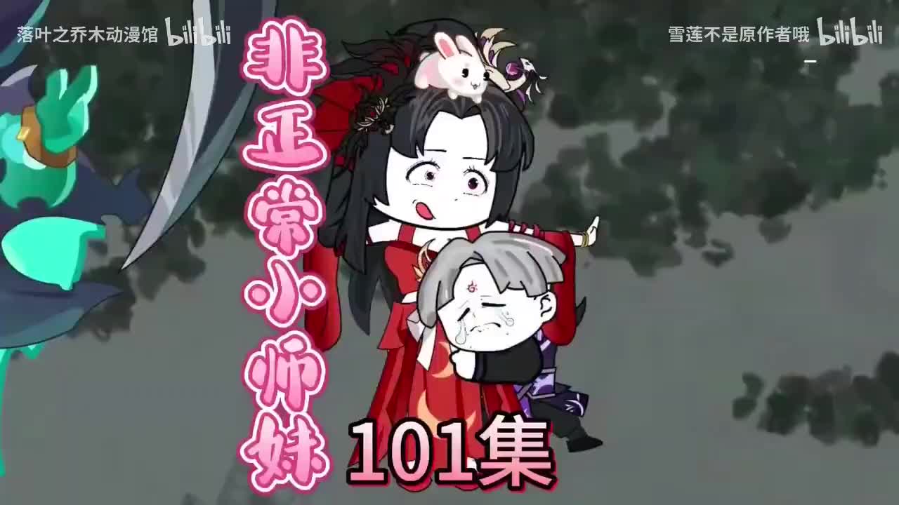 P3完结