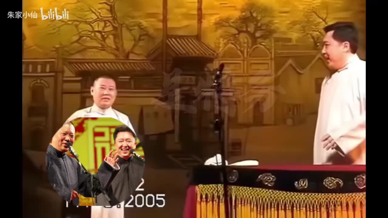 我是特务